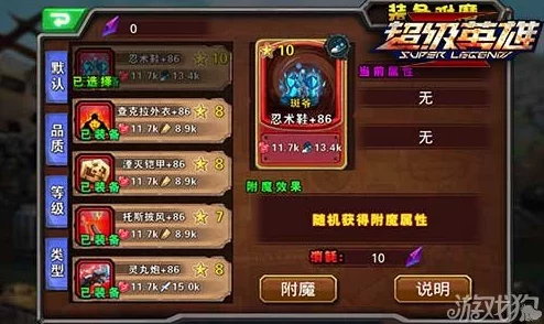 洛克王國手游迎來重大突破