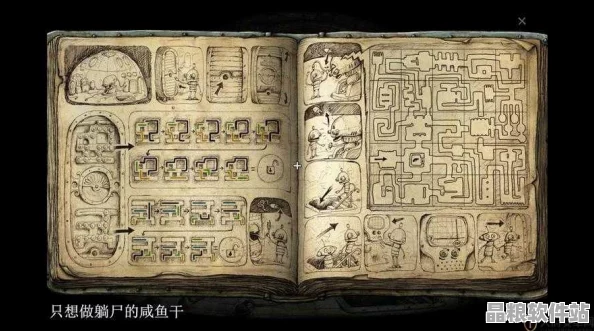 機械迷城第四關詳盡攻略