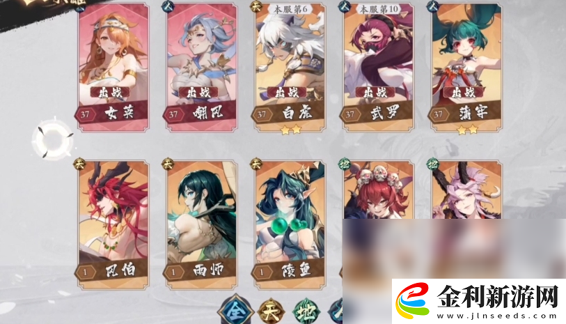 花語卷英雄最強三個英雄