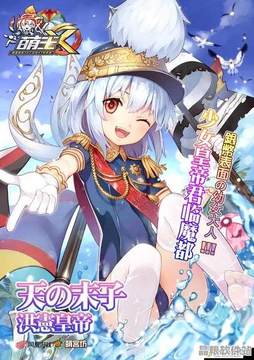 萌王EX迷宴甜品新寵