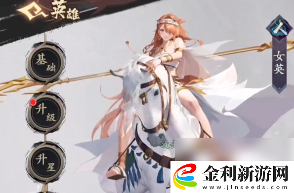 花語卷英雄推薦一覽