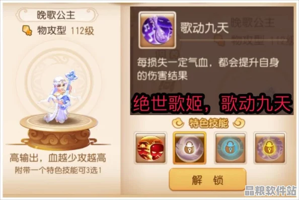 夢幻西游手游深度揭秘