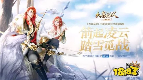 凌云寨特典職業(yè)震撼發(fā)布