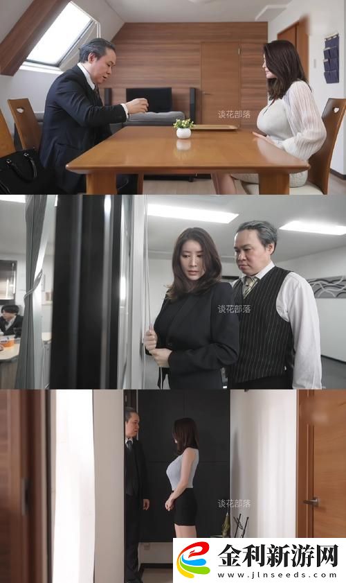 丈夫邀社長(zhǎng)來家吃飯?jiān)诰€觀看