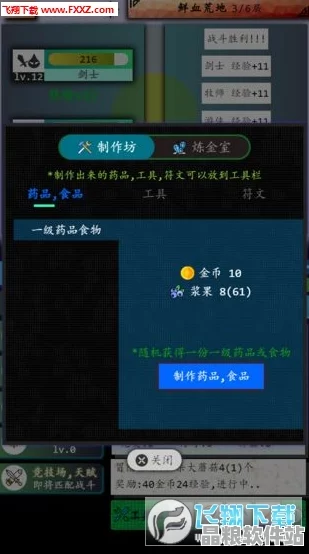 幻塔游戲深度探索攻略