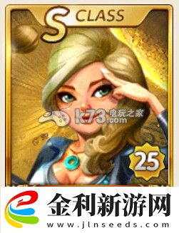 天天富翁特莉莎怎么樣