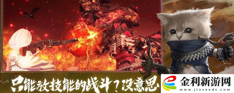 妄想山海怎么刷煉器