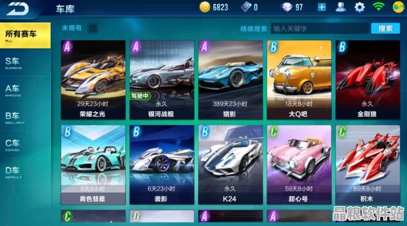 QQ飛車手游深度解析