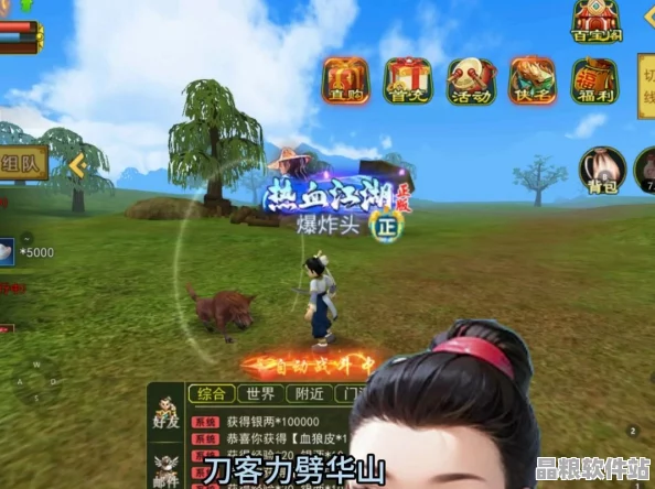 熱血江湖手游深度攻略