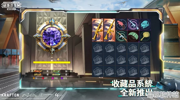 地鐵逃生游戲中