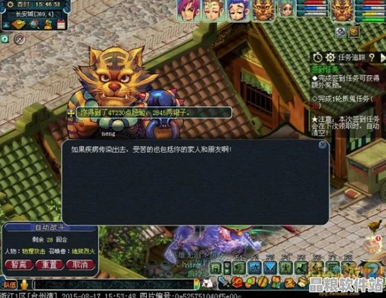 白荊回廊深度解析