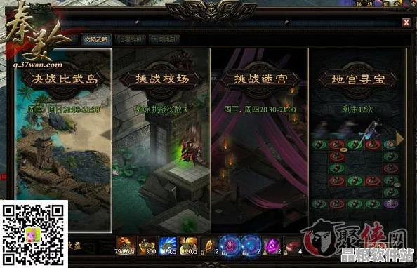 白荊回廊深度解析