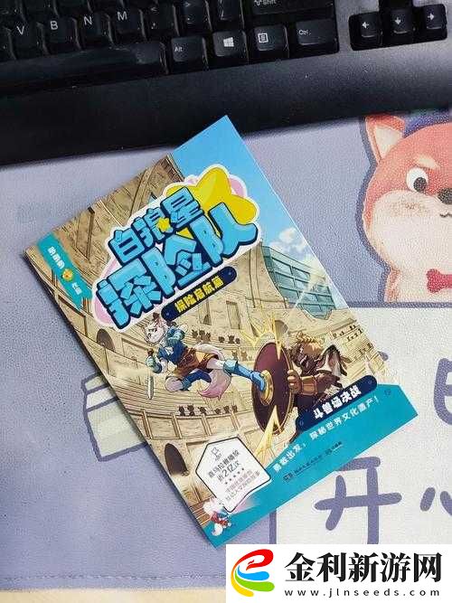 探索仙蹤林國產羅莉毛片的奇幻世界