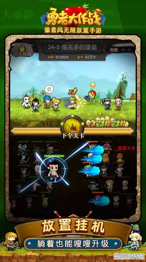 咔嘰探險隊風靡全網