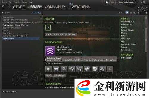 黑道圣徒4EpicJumpQuest成就完美攻略