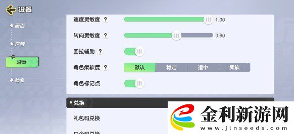 元夢之星兌換碼12個禮包最新