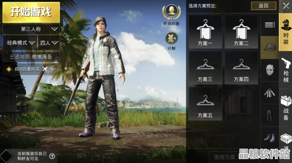 2025和平精英全新革新