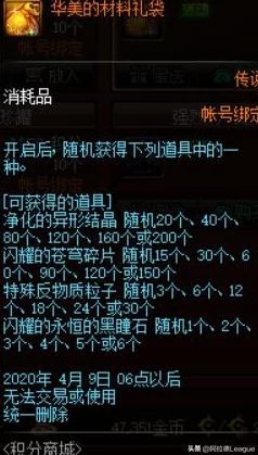 揭秘流浪方舟T0級陣容推薦