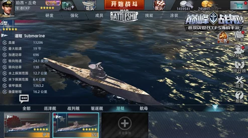 碧藍航線戰列炮巔峰性能全面解析