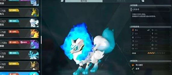 幻獸帕魯全面解析