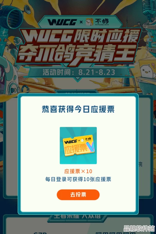 暗區突圍新裝備深度評測