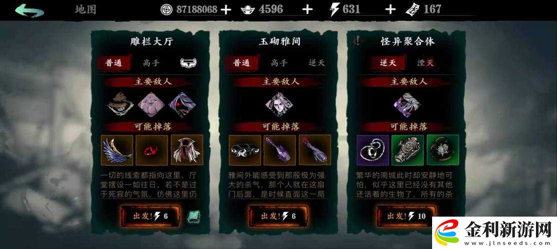 影之刃3新手必看!零基礎秒懂連招編制技巧