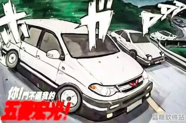 劍俠世界3與五菱宏光跨界合作