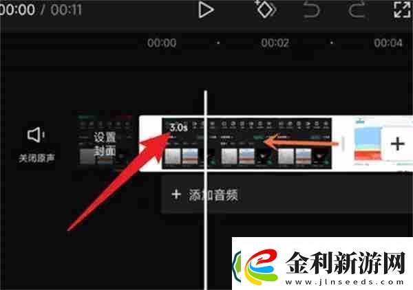 剪映怎么縮短素材展示時(shí)間