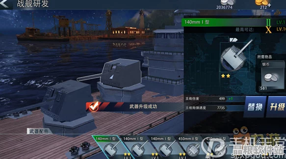 碧藍航線戰列炮巔峰性能全面解析