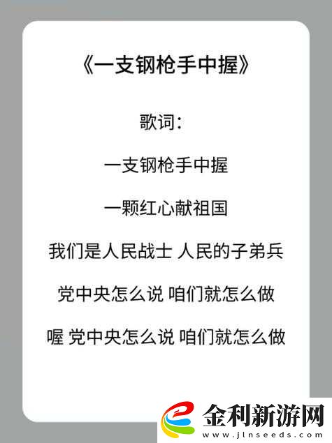 一桿鋼槍勇挑四姐妹什么時(shí)候上線