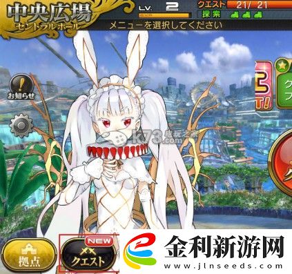 乖離性百萬亞瑟王前期快速升級方法