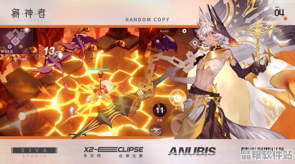 解神者X2新角色深度揭秘