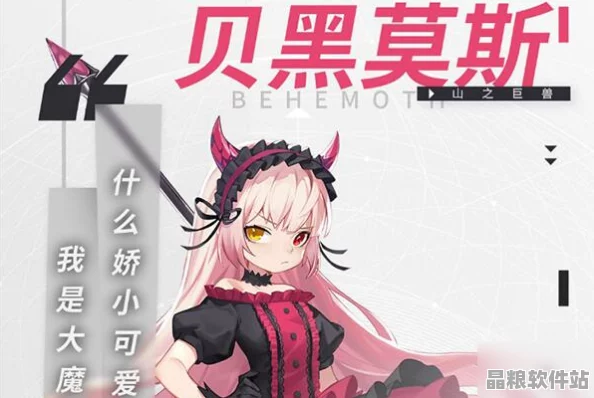 解神者X2新角色深度揭秘