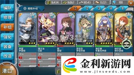 戰(zhàn)艦少女E2非洲人通關(guān)方法