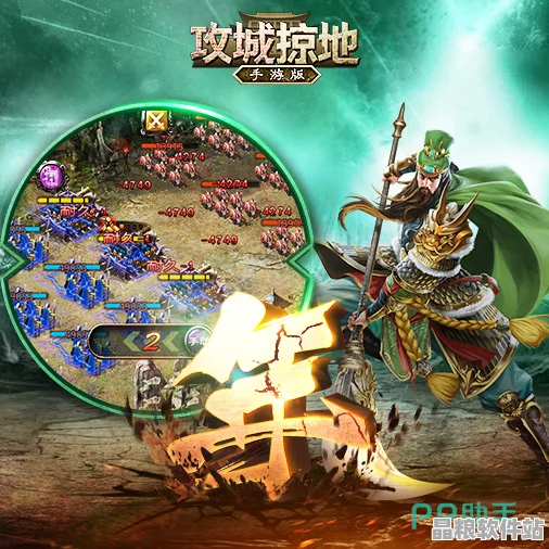 2024年十萬雄師手游新征途