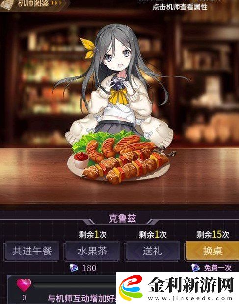 機動戰隊怎么獲得強力機甲