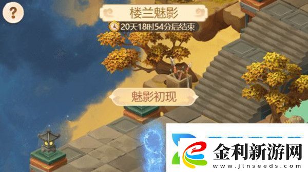 夢幻西游頁版樓蘭魅影怎么過