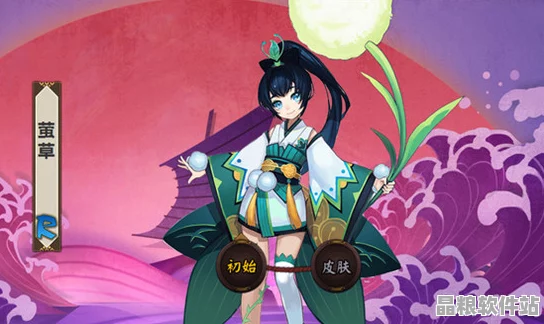 陰陽師六道之門