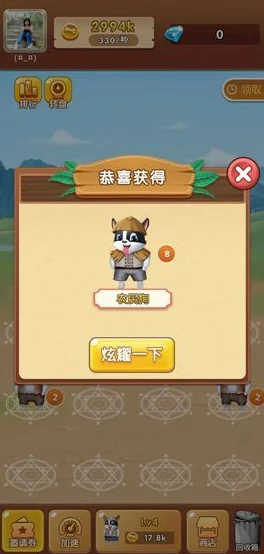 王者榮耀牛年新春攻略