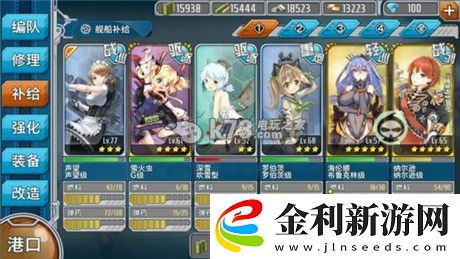 戰(zhàn)艦少女E2非洲人通關(guān)方法