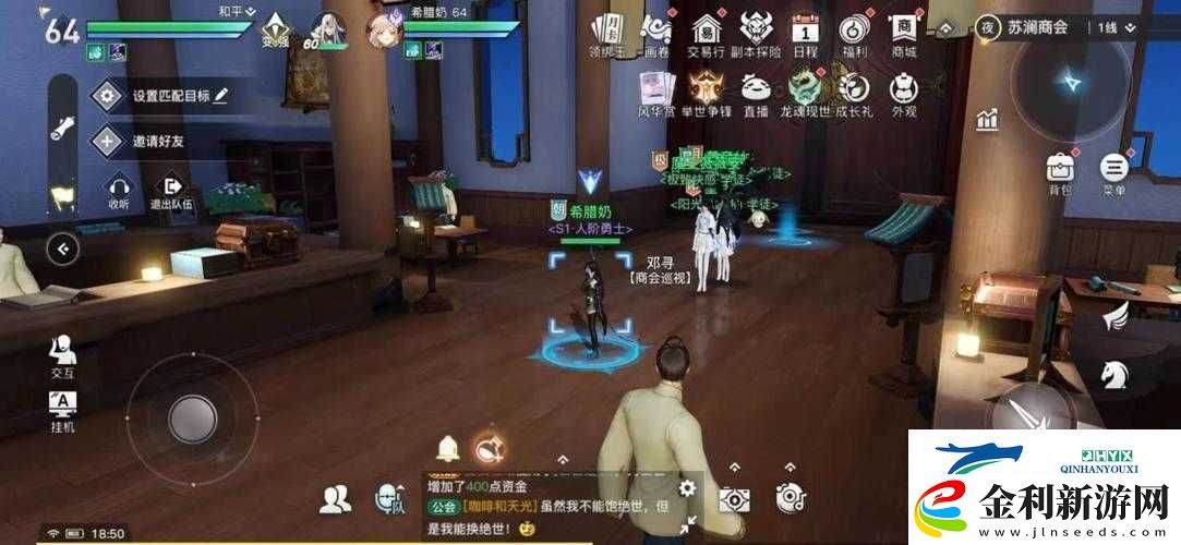 仙之痕深度解析