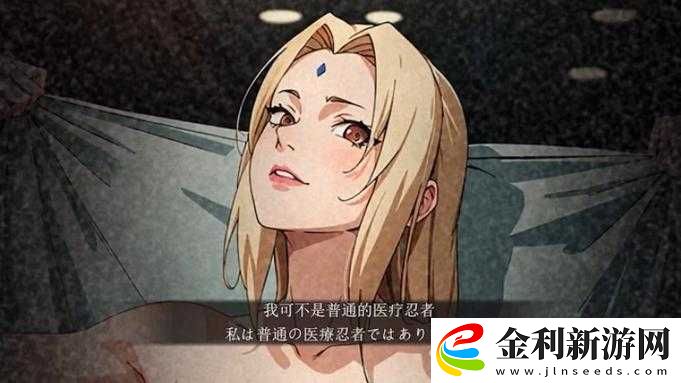 綱手和卡卡西拔蘿卜在線觀看