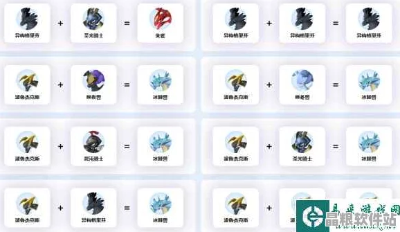 幻獸帕魯全面解析