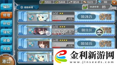 戰(zhàn)艦少女E2非洲人通關(guān)方法
