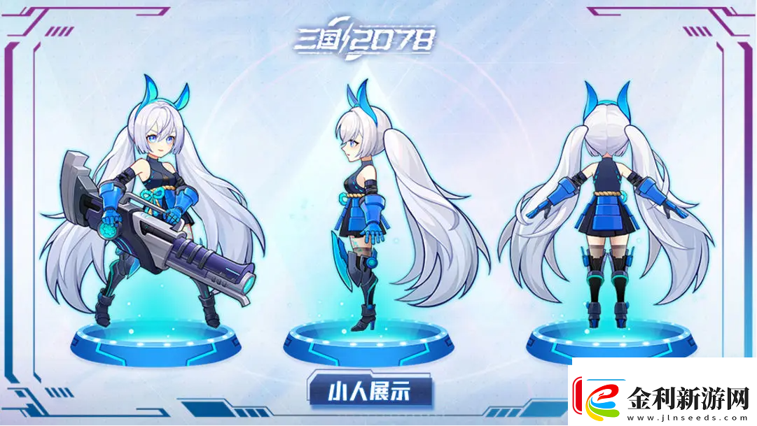 遠征將士孫尚香介紹一覽