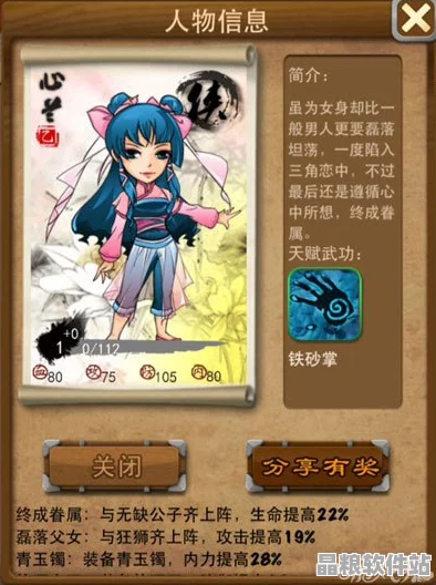 大掌門天山童姥深度玩法攻略