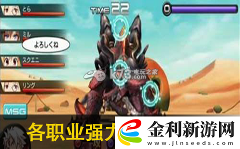 乖離性百萬亞瑟王各職業強力初始推薦