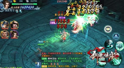 劍俠世界3六一少俠童心慶典