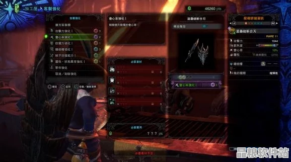 怪物獵人世界冰原深度探索