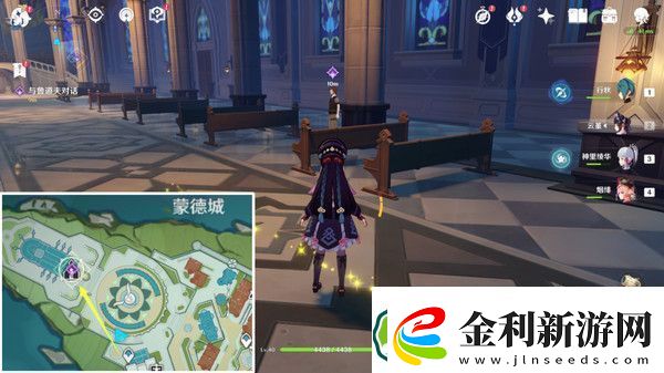 原神驚喜大禮隱藏成就獲取方法